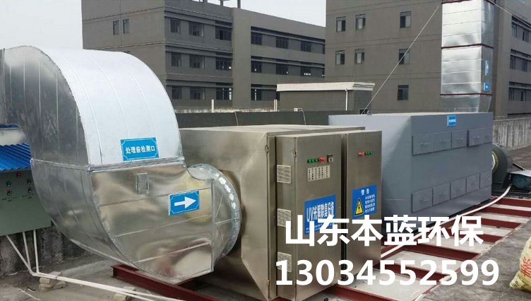 車(chē)間煙霧治理設(shè)備